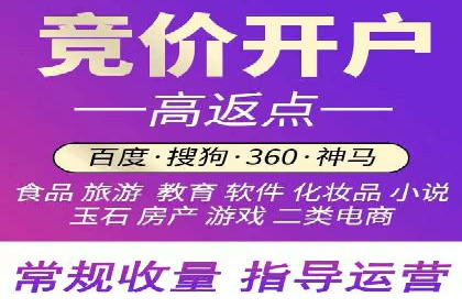 百度搜索广告推广：企业快速成长的秘诀